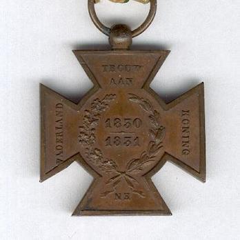 Metal Cross (for Volunteers) Reverse