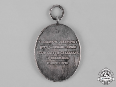 Commemorative Court Officials Medal 1898, Civil Division, Silver (Military Personnel) Reverse