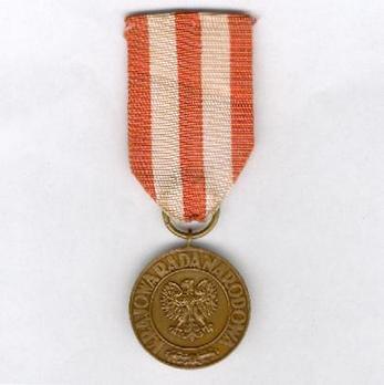 Medal for Victory and Freedom