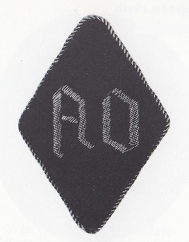 Waffen-SS Foreign Organisation Service Identification Badge Obverse