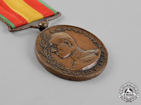 Africa Medal (unstamped)