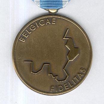 Bronze Medal (for Other Recipients) Obverse