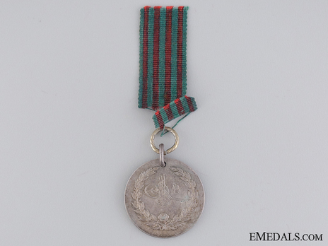 Greek Campaign Medal, 1896 Obverse
