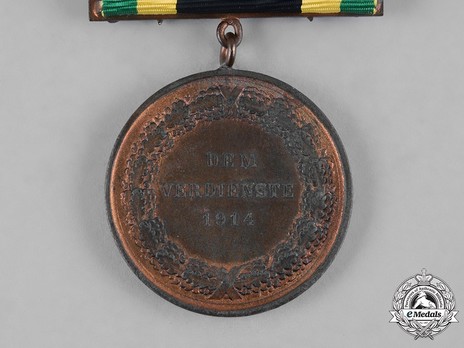 General Medal of Merit Reverse
