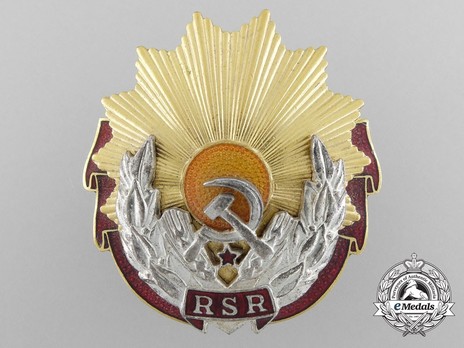 Order of Labour, I Class Breast Star (1965-1989) Obverse
