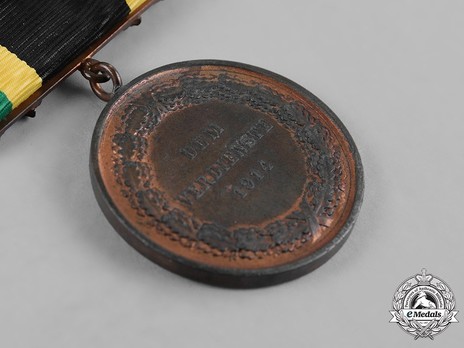 General Medal of Merit Reverse