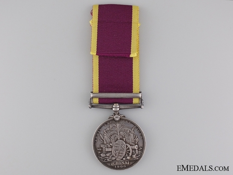 Silver Medal (with "RELIEF OF PEKIN" clasp) Reverse