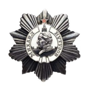 Order of Kutuzov, Type II, II Class Medal (Variation I, #48) 