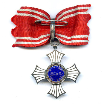 Red Cross Order of Merit, I Class Reverse