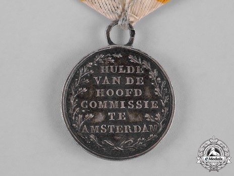 Naarden Medal, in Silver Reverse