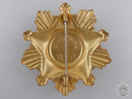 Order of Military Service Honour, I Class Reverse