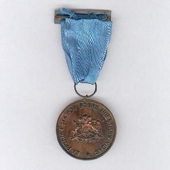 Copper Medal (Air Force) Reverse