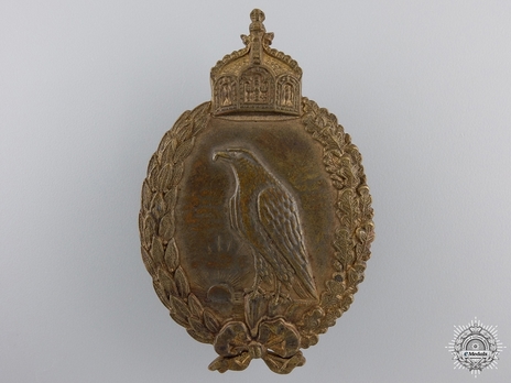Naval Observer Badge, by Unknown Maker (in brass) Obverse