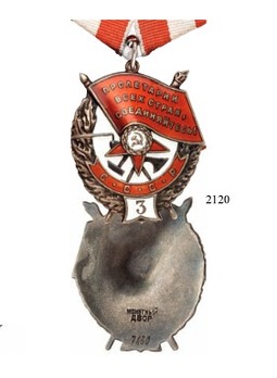 Order of the Red Banner of the USSR, Type IV (3rd award)