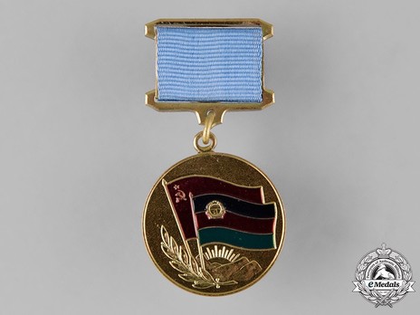 Medal from the Grateful Afghan People Obverse