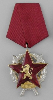 Order of Bravery, II Class Obverse