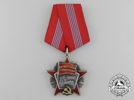 Order of the October Revolution Star Medal (5 rivets) Obverse