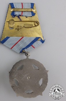Order of Military Merit, II Class Medal Reverse