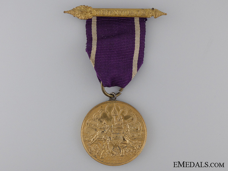Border Service Gilt Medal Obverse