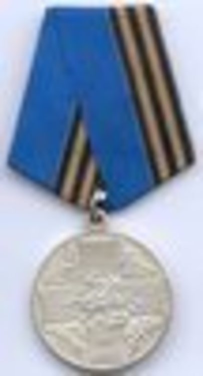 Medal for defender of free russia1