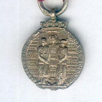 Miniature Silver Medal (1949-1971) Reverse