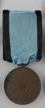 Bronze Medal (stamped "A.M.INC") Reverse