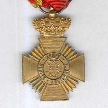 II Class Cross (for Bravery, 1873-1919) Reverse