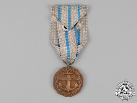 Medal of Maritime Virtue, Type I, Civil Division, III Class Reverse