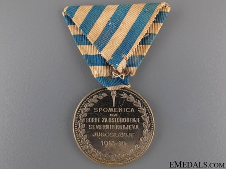 Commemorative Medal for the Liberation of the Northern Regions of Yugoslavia Reverse