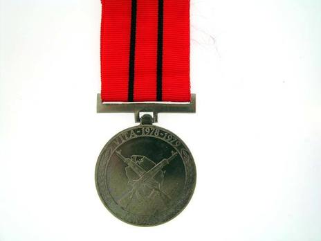 1978 War Medal Obverse