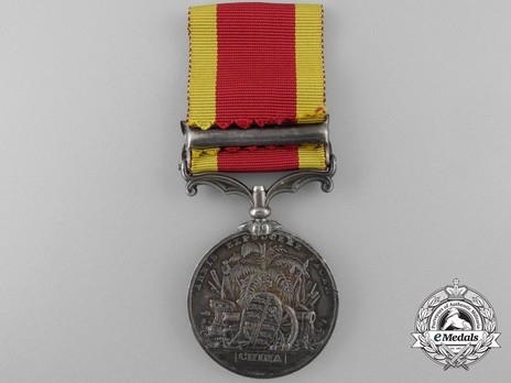 Silver Medal (with "TAKU FORTS 1858" clasp) Reverse