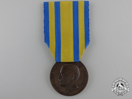 Bronze Medal (stamped "REGIA ZECCA" 1903) Obverse