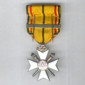 II Class Cross (with "1940-1945" clasp) Reverse