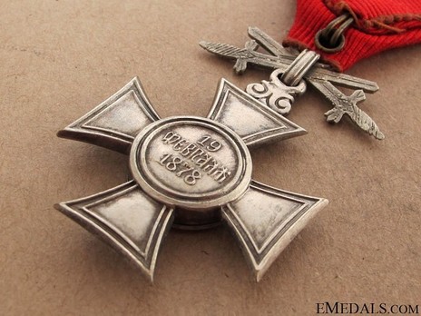 Order of St. Alexander, Type I, VI Class (with swords on ring) Reverse