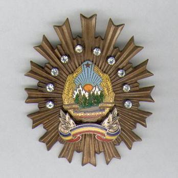 Order for Special Merit in the Defence of the State and Social Order, III Class Breast Star (1968-1989) Obverse