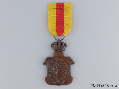 Medal (for Men) Reverse