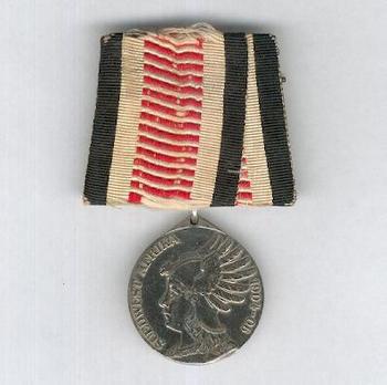 South Africa Campaign Medal, for Non-Combatants (in silver) Obverse