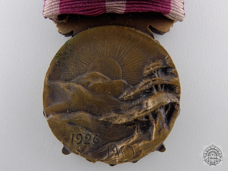 1926 Commemorative Medal for Lebanon Reverse