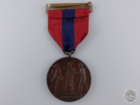 West Indies Campaign Medal (for U.S.S. Tecumseh) Reverse