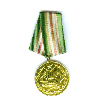 Medal for Long Service in the Armed Forces