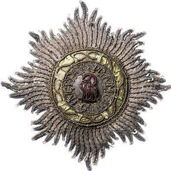 Order of Saint Stanislaus, Type I, Civil Division, I & II Class Breast Star (Embroidered, c. 1765)