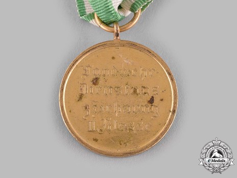Reserve Long Service Decoration, II Class Medal Reverse