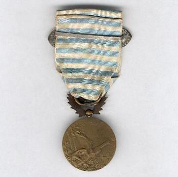 Bronze Medal (stamped "GEORGES LEMAIRE," with "LEVANT 1941" clasp) Reverse