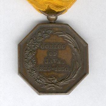 Bronze Medal (stamped "VDK") Reverse