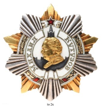 Order of Kutuzov, Type II, I Class Medal (Variation II)