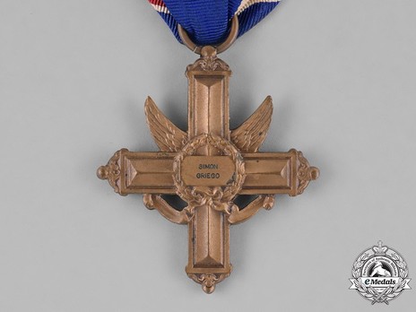Army Distinguished Service Cross (by Aymor Embury, with "FOR VALOR" inscription) Engraved Reverse