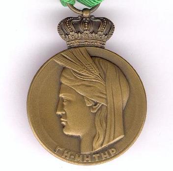 Agricultural Merit Medal, III Class Obverse