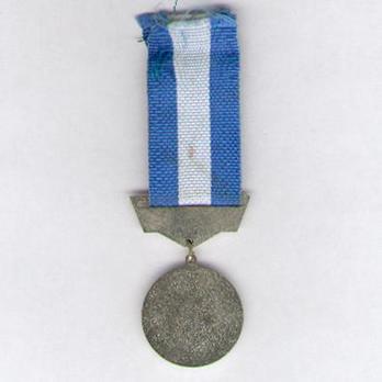 Commemorative Medal for the 40th Anniversary of Victory over Italy, 1981 Reverse