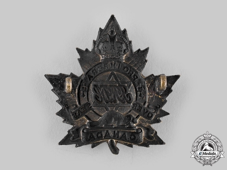 Jewish Infantry Company Other Ranks Cap Badge Reverse