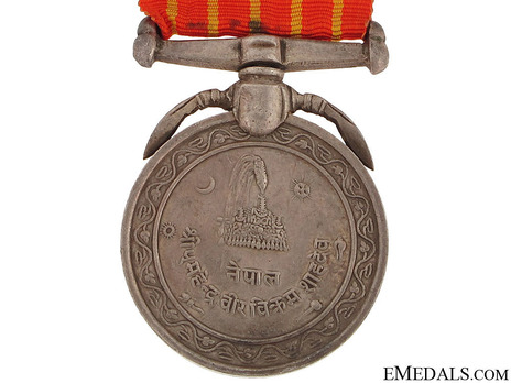 King Mahendra Coronation Medal Obverse
